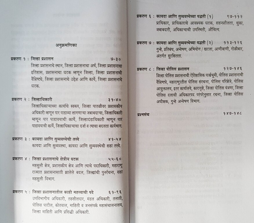 vbp1_418.jpg