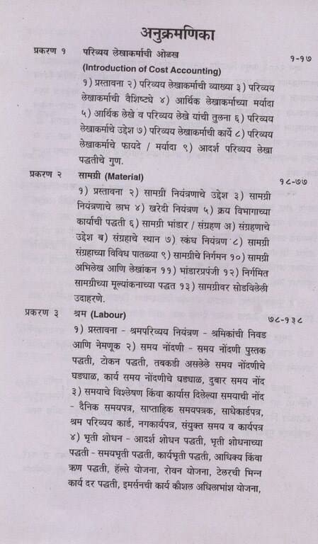 vbp1_121.jpg
