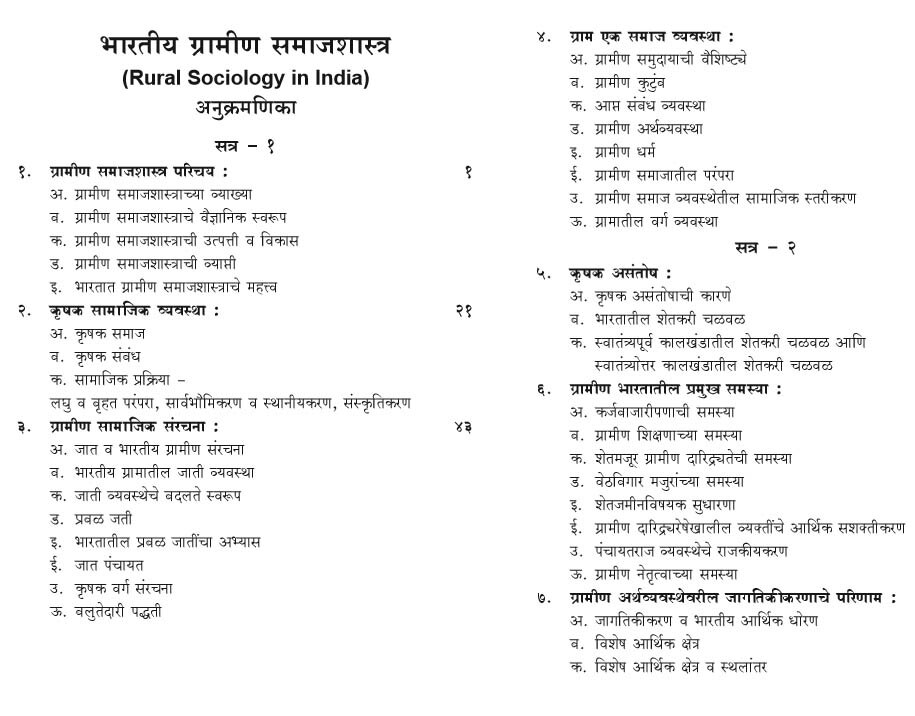 vbp1_200.jpg