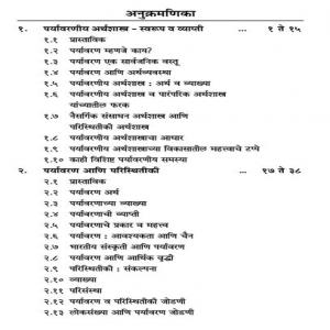 vbp1_21.jpg