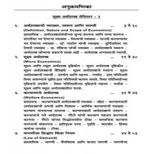 vbp1_26.jpg