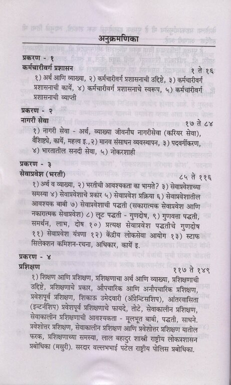 vbp1_378.jpg