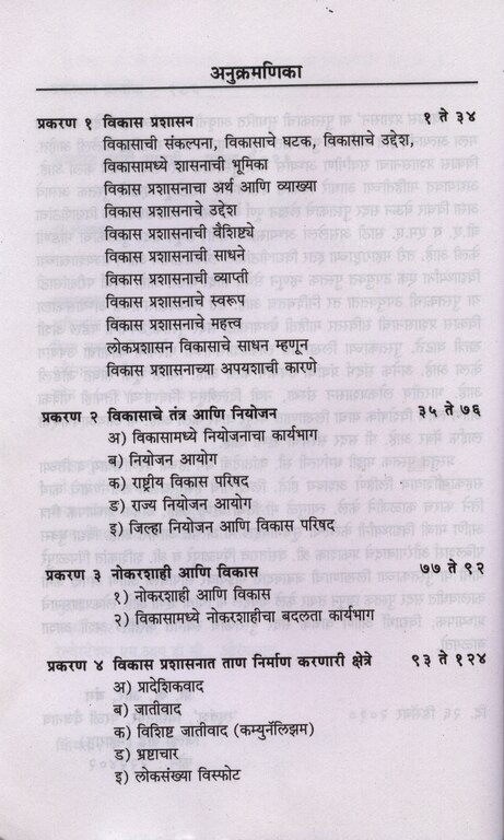 vbp1_382.jpg