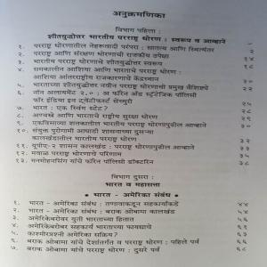 vbp1_97.jpg