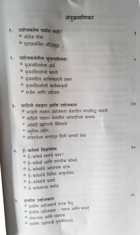 vbp2_123.jpg