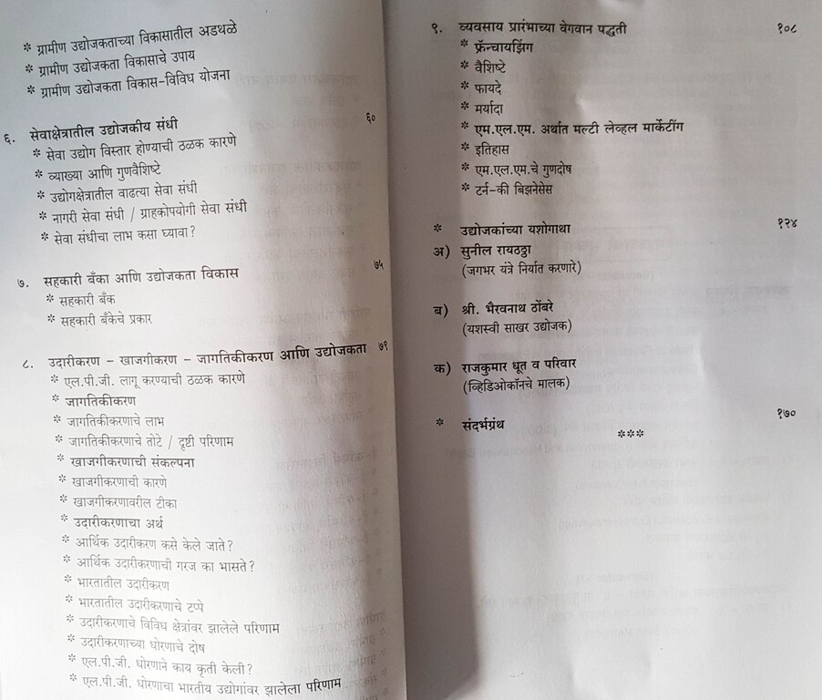 vbp2_129.jpg