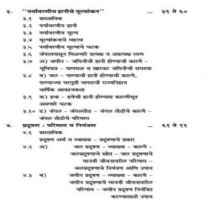 vbp2_21.jpg