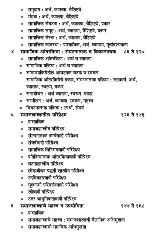 vbp2_216.jpg