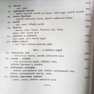 vbp2_24.jpg