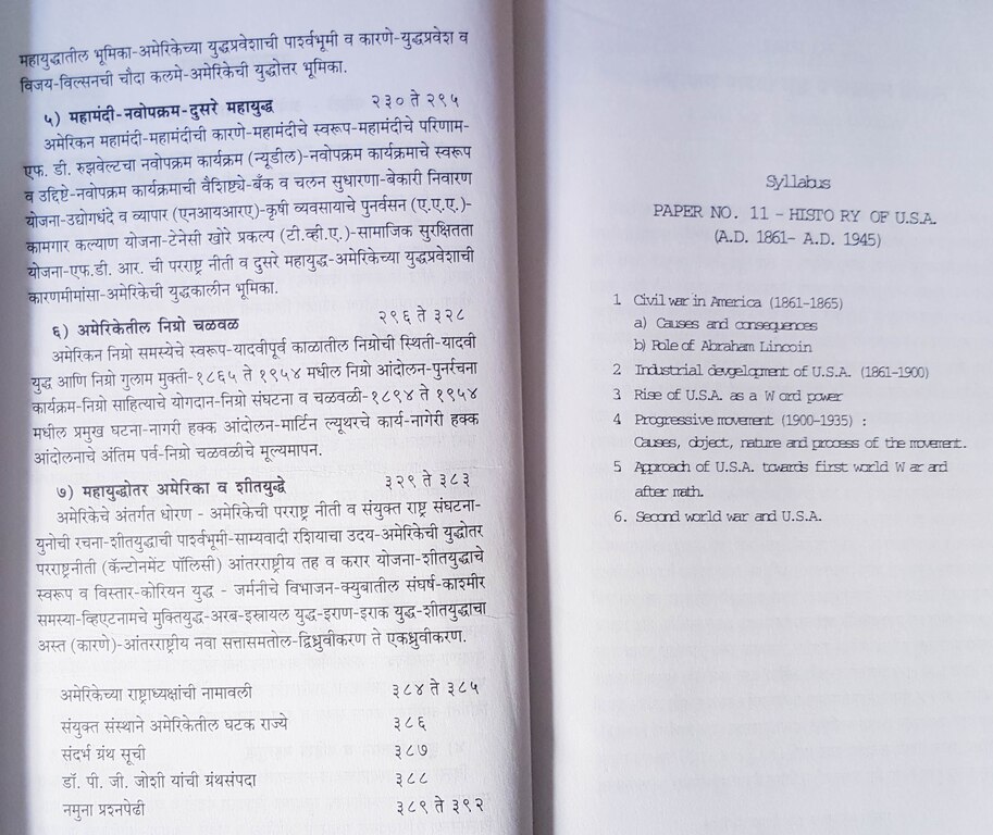 vbp2_256.jpg