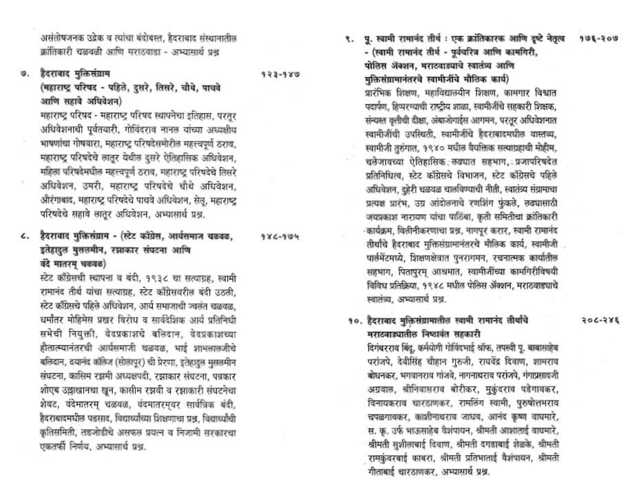 vbp2_257.jpg
