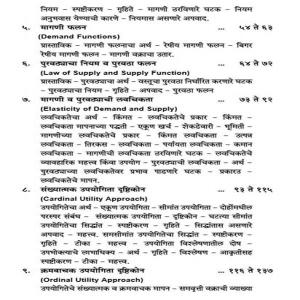 vbp2_26.jpg