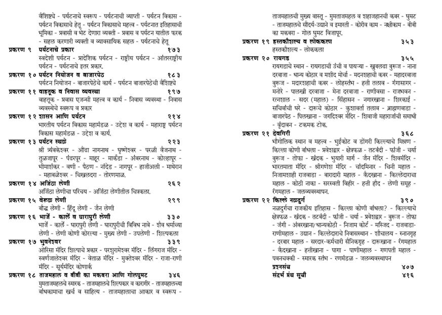 vbp2_263.jpg