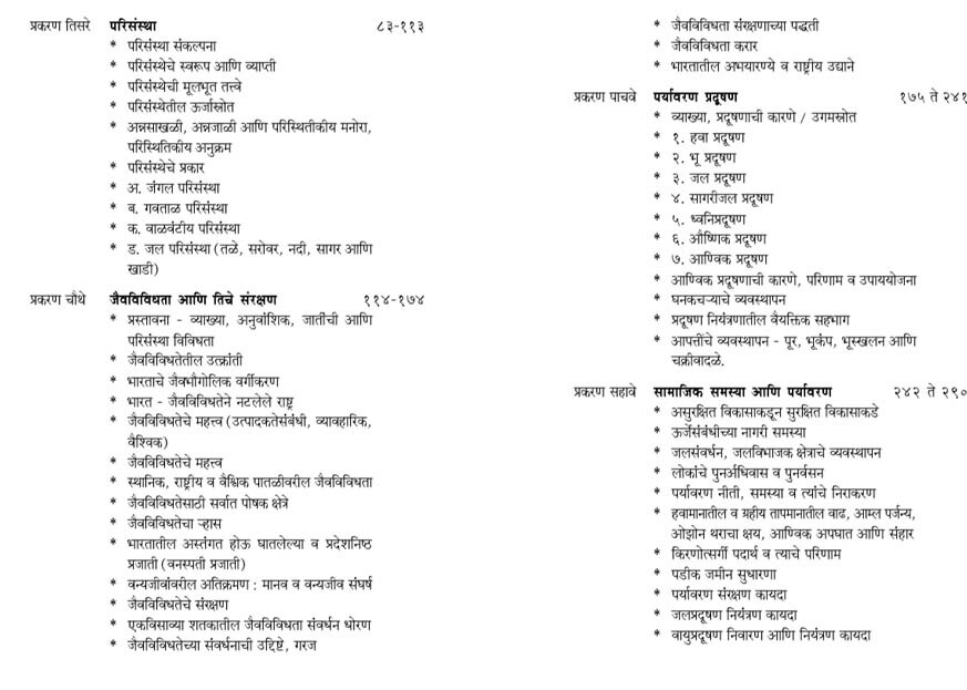 vbp2_284.jpg