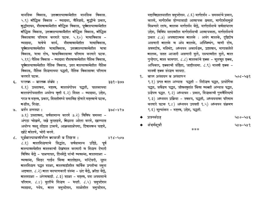 vbp2_303.jpg