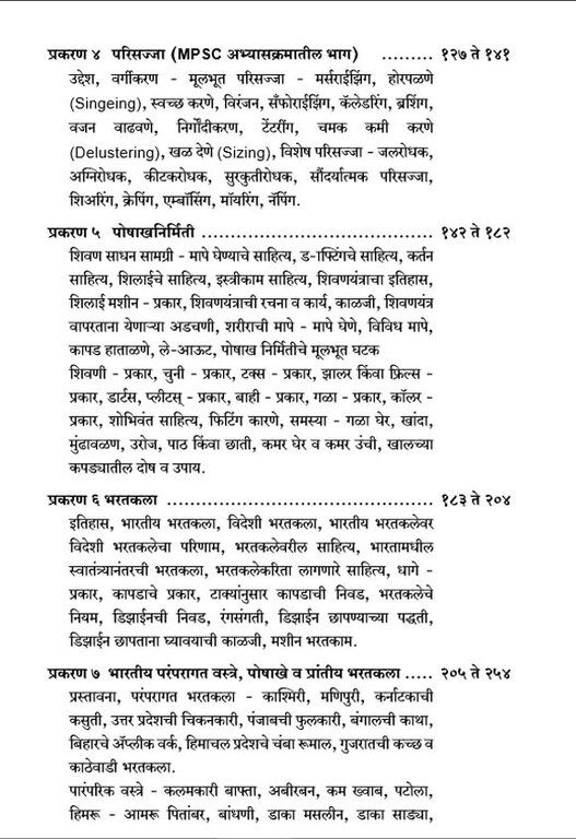vbp2_305.jpg