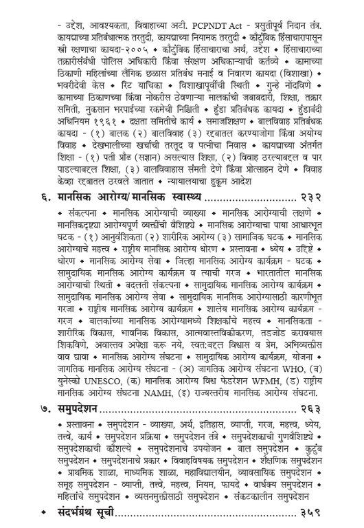 vbp2_307.jpg
