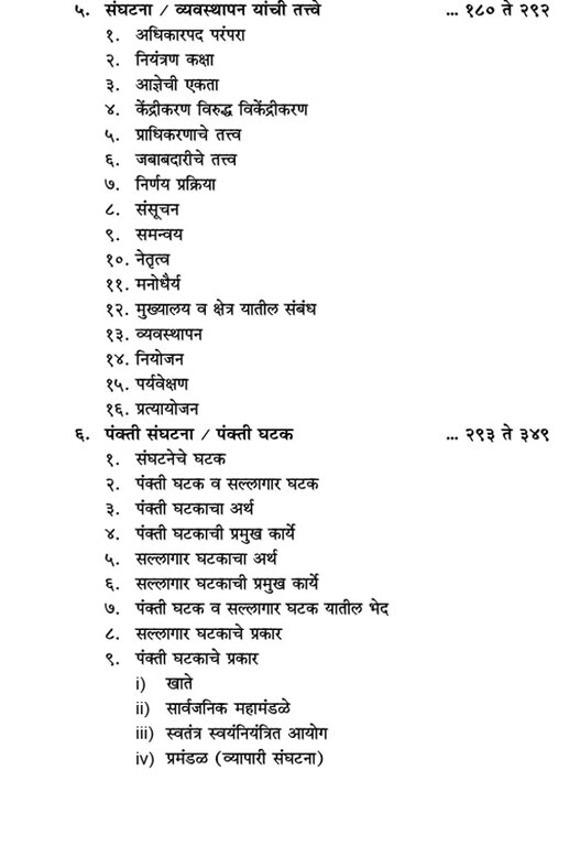 vbp2_377.jpg