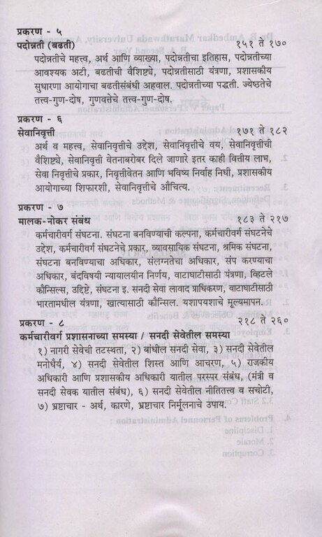 vbp2_378.jpg