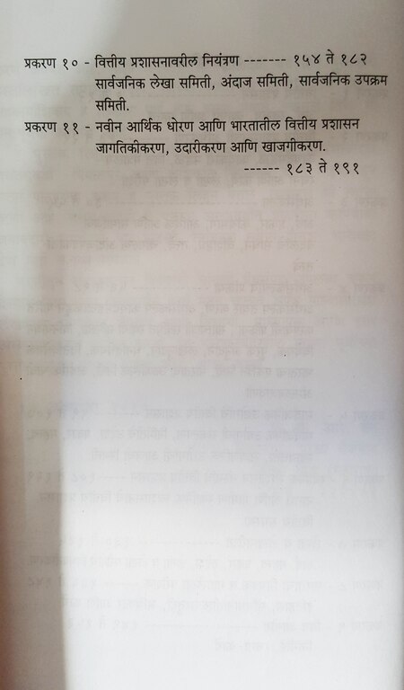 vbp2_381.jpg