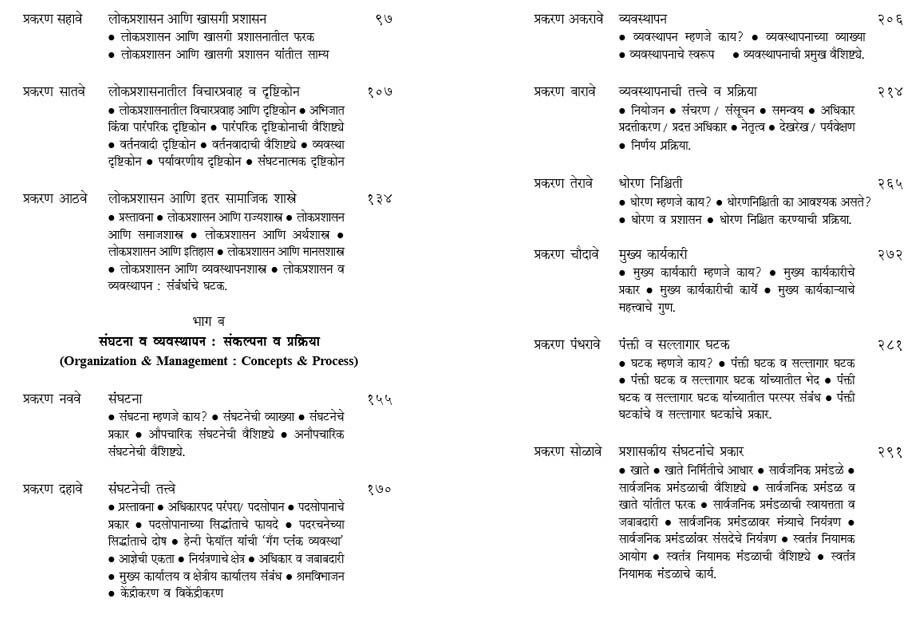 vbp2_389.jpg