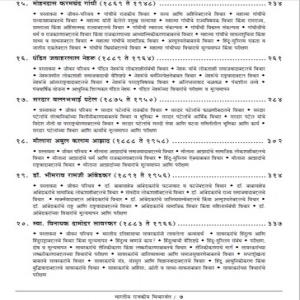vbp3_100.jpg