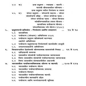 vbp3_21.jpg