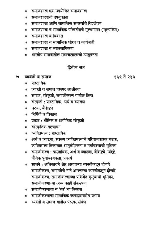 vbp3_216.jpg