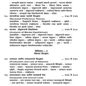 vbp3_26.jpg