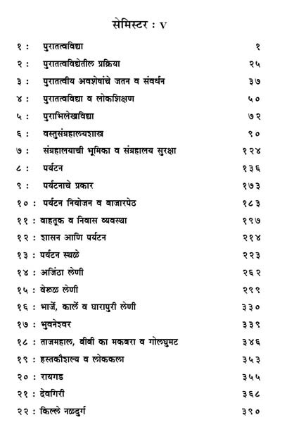 vbp3_263.jpg