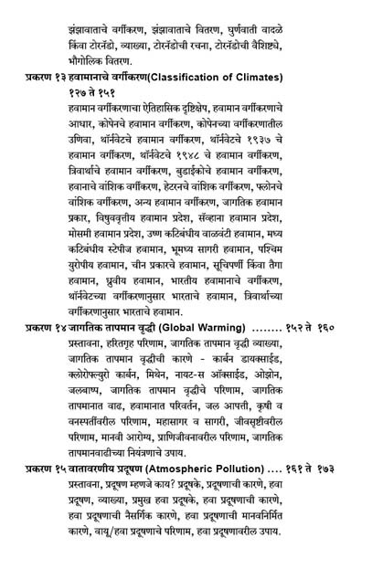 vbp3_290.jpg