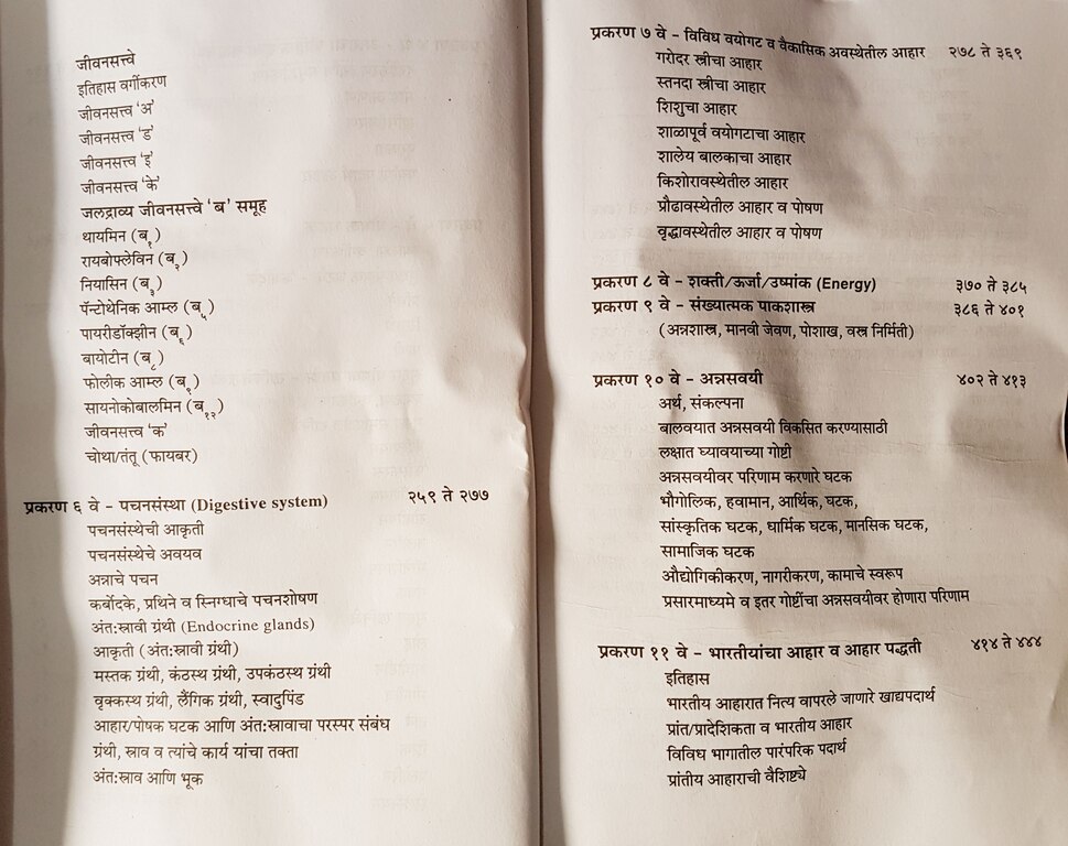 vbp3_304.jpg